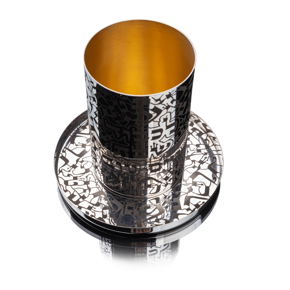 Becher (kiddush cup) and saucer for kiddush "Letters of the Hebrew alphabet" made of silver
