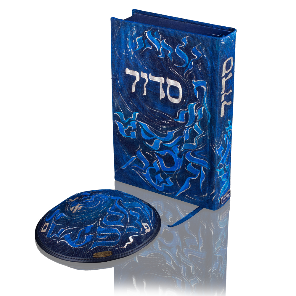 Set of kippah and siddur with art "Letters of the Hebrew alphabet" made of denim