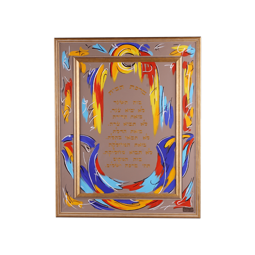 Blessing for home with art "Hamsa"
