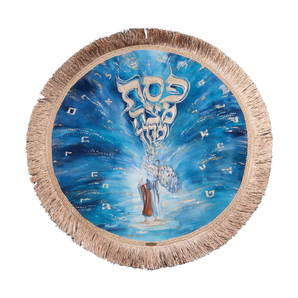 Cover for Matzo with art "The Journey of Moses"