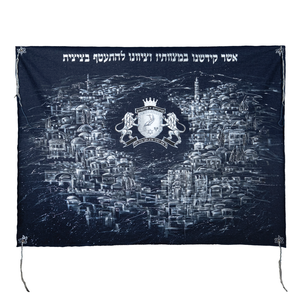 Tallit with art "Jerusalem"