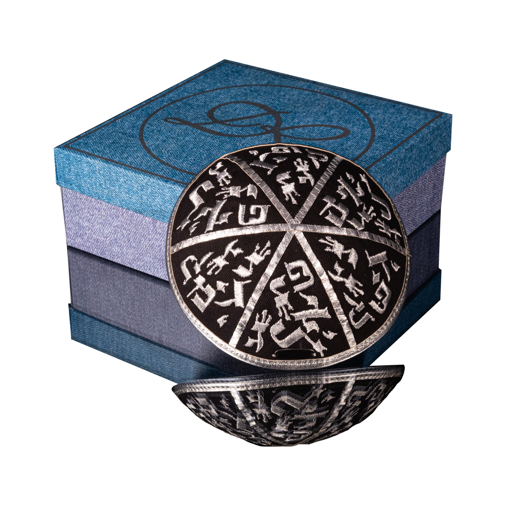 Kippah "Modern" made of denim with embroidered "Letters of the Hebrew Alphabet"