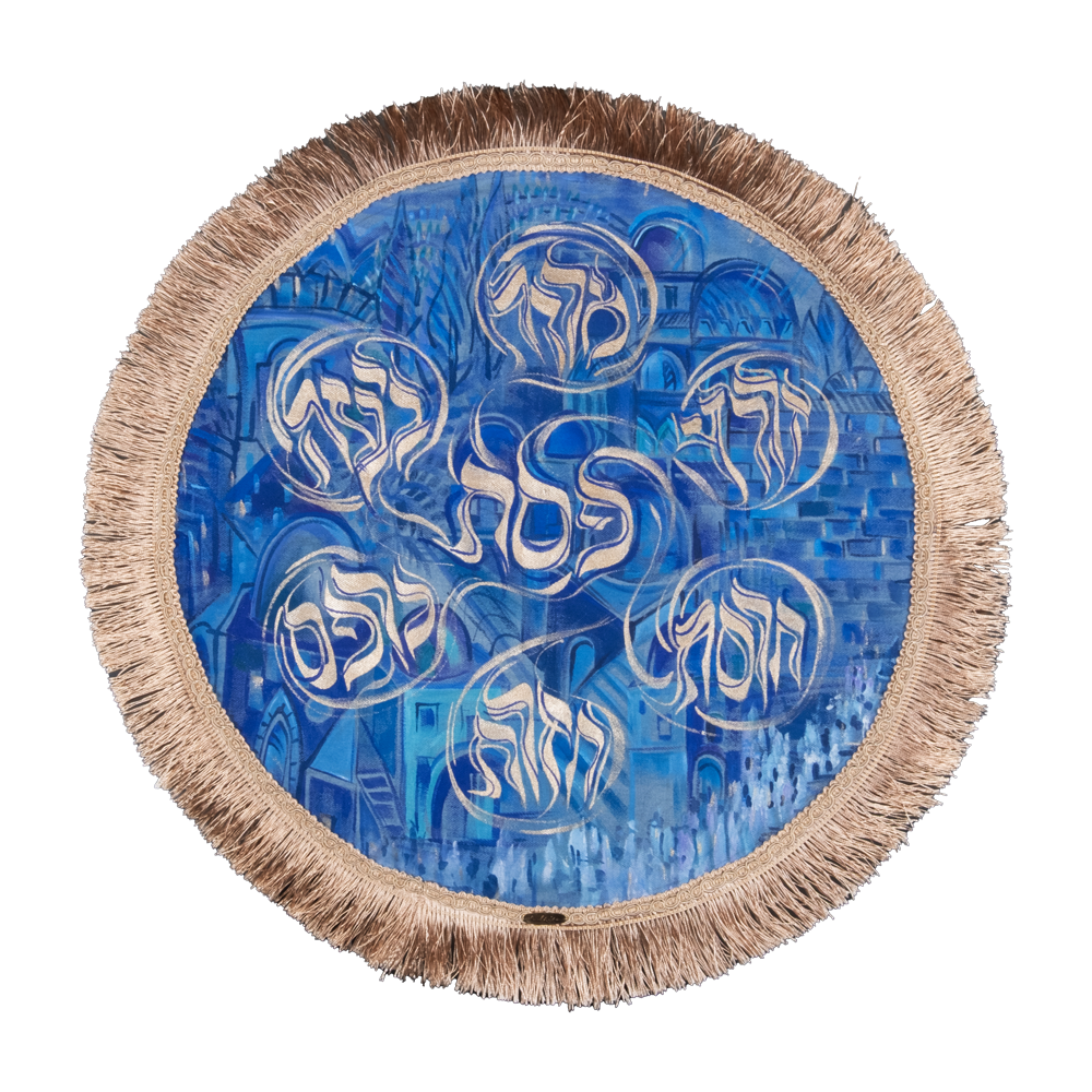 Cover for Matzo with art "Letters of the Hebrew alphabet"