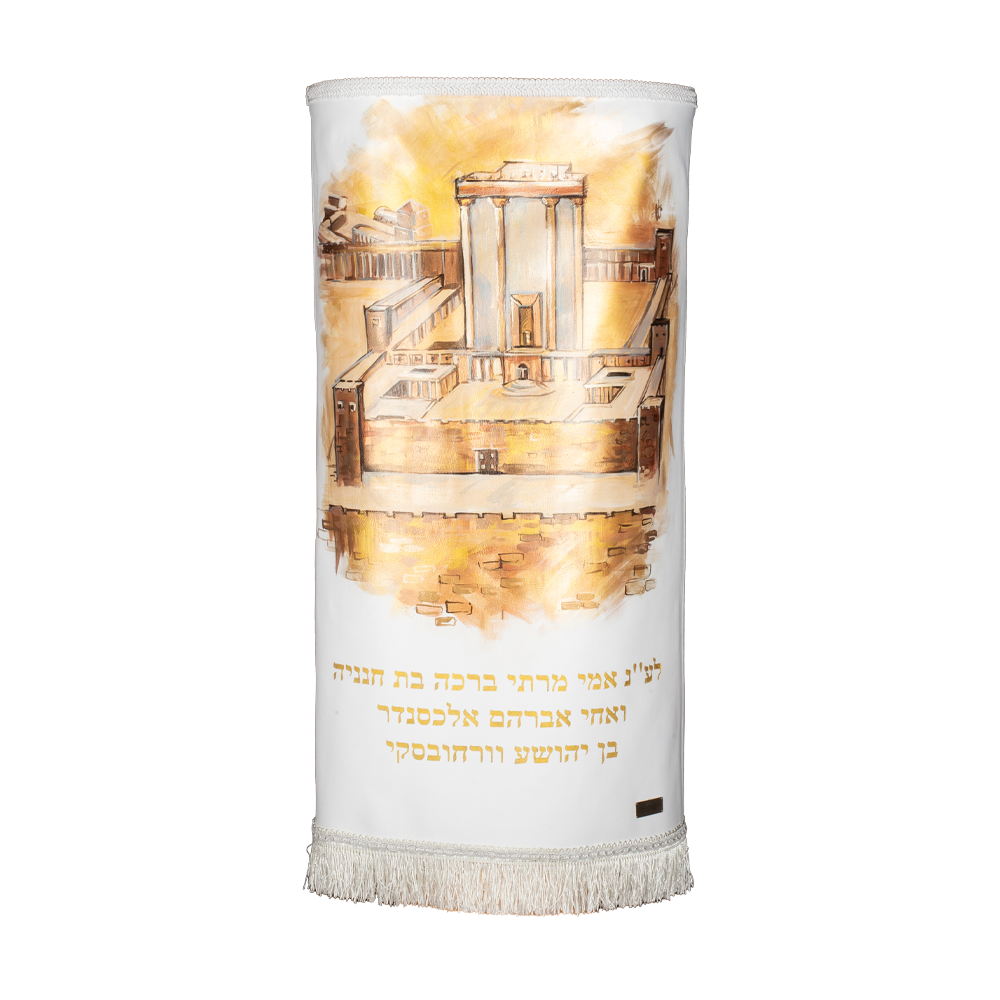 Shirt for Torah with art "Jerusalem"