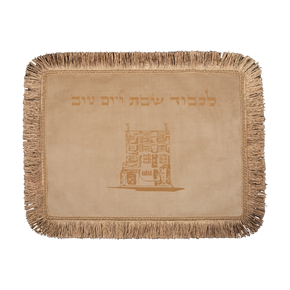 Challah cover "Synagogue in Manhattan"