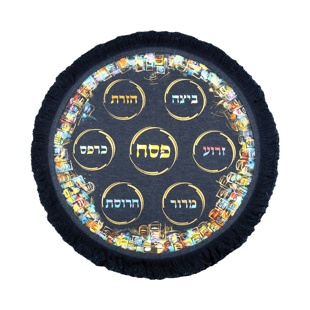 Cover for Matzo with art "Jerusalem"