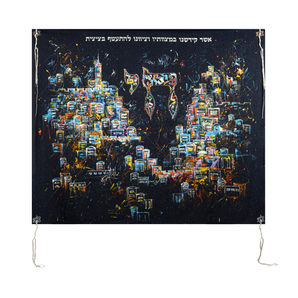 Tallit with art "Jerusalem"