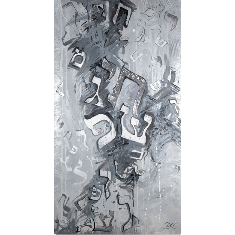 Painting "Letters of the Hebrew alphabet"