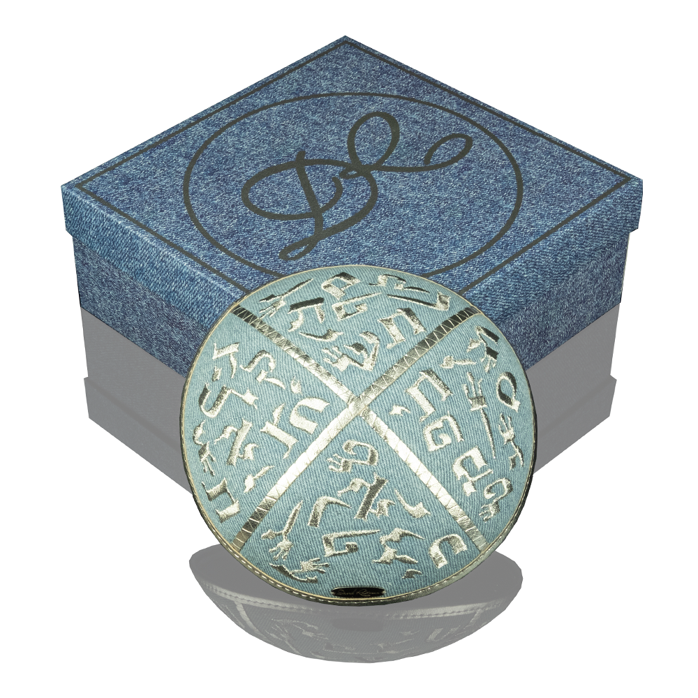 Kippah "Classic" made of denim with embroidered "Letters of the Hebrew Alphabet"