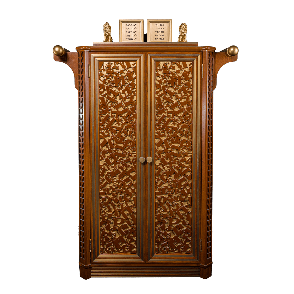 "Aron Kodesh" portable