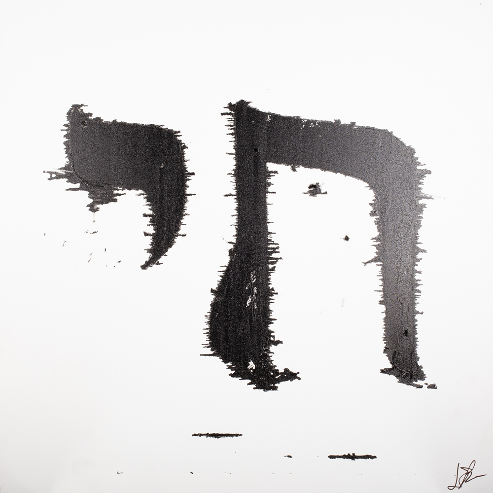 "Letters of Life" acrylic on white canvas
