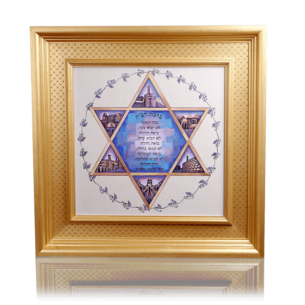 Blessing for home with art "Star of David"