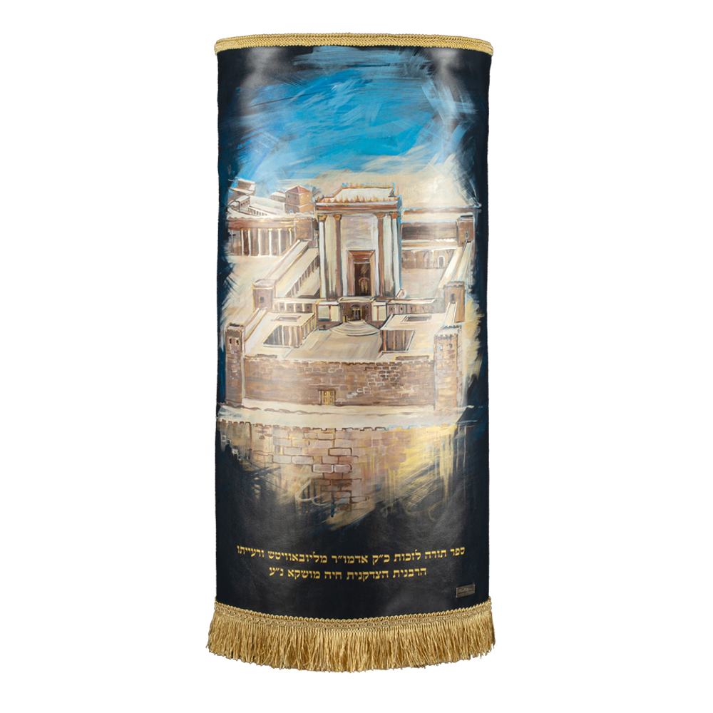 Shirt for Torah with art "Jerusalem"