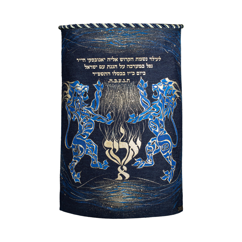 Shirt for Torah with art "Lions" made of denim