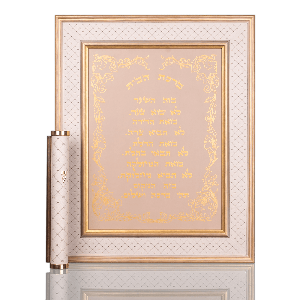 Set of blessing for home and case for mezuzah "770"