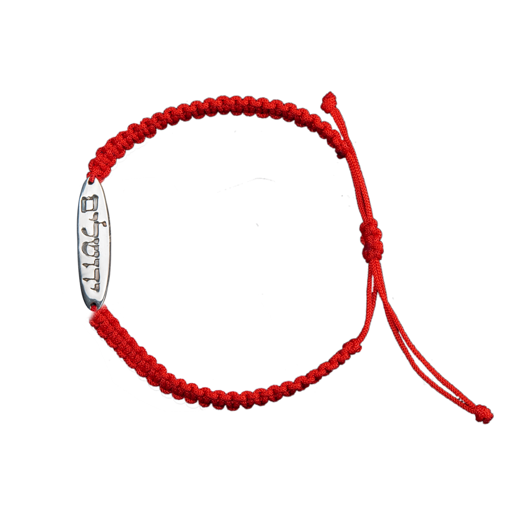 Bracelet "Jerusalem" with silver