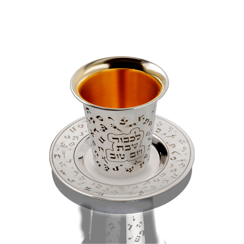 Becher (kiddush cup) and saucer for kiddush "Letters of the Hebrew alphabet"