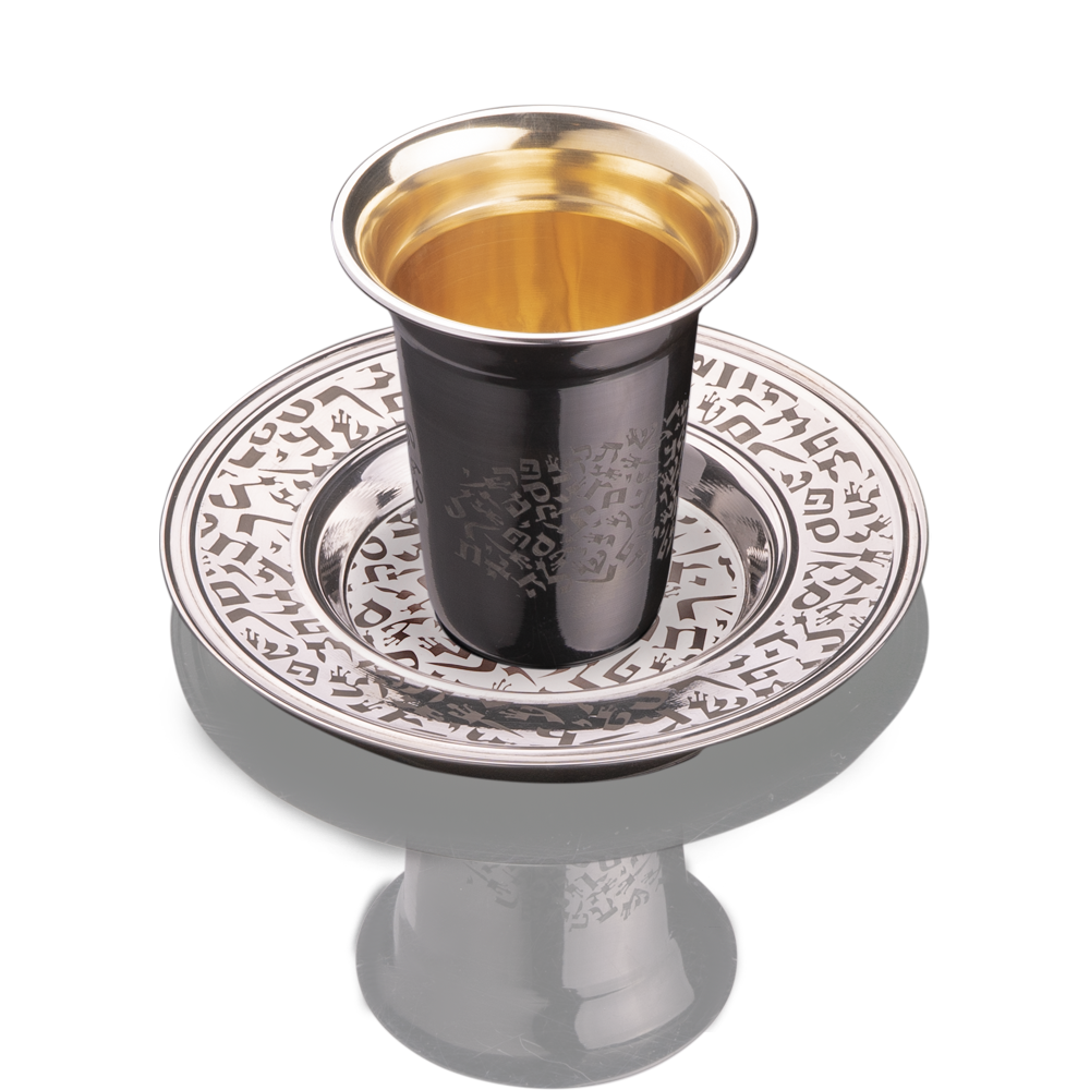 Becher (kiddush cup) and saucer for kiddush "Letters of the Hebrew alphabet" made of silver