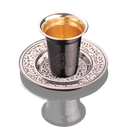 Alphabet Kiddush Cup