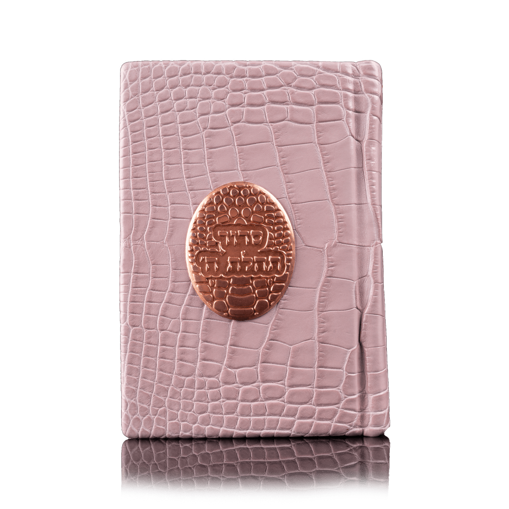 Siddur made of crocodile