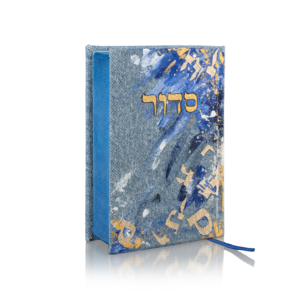Siddur with art "Letters of the Hebrew alphabet" made of denim