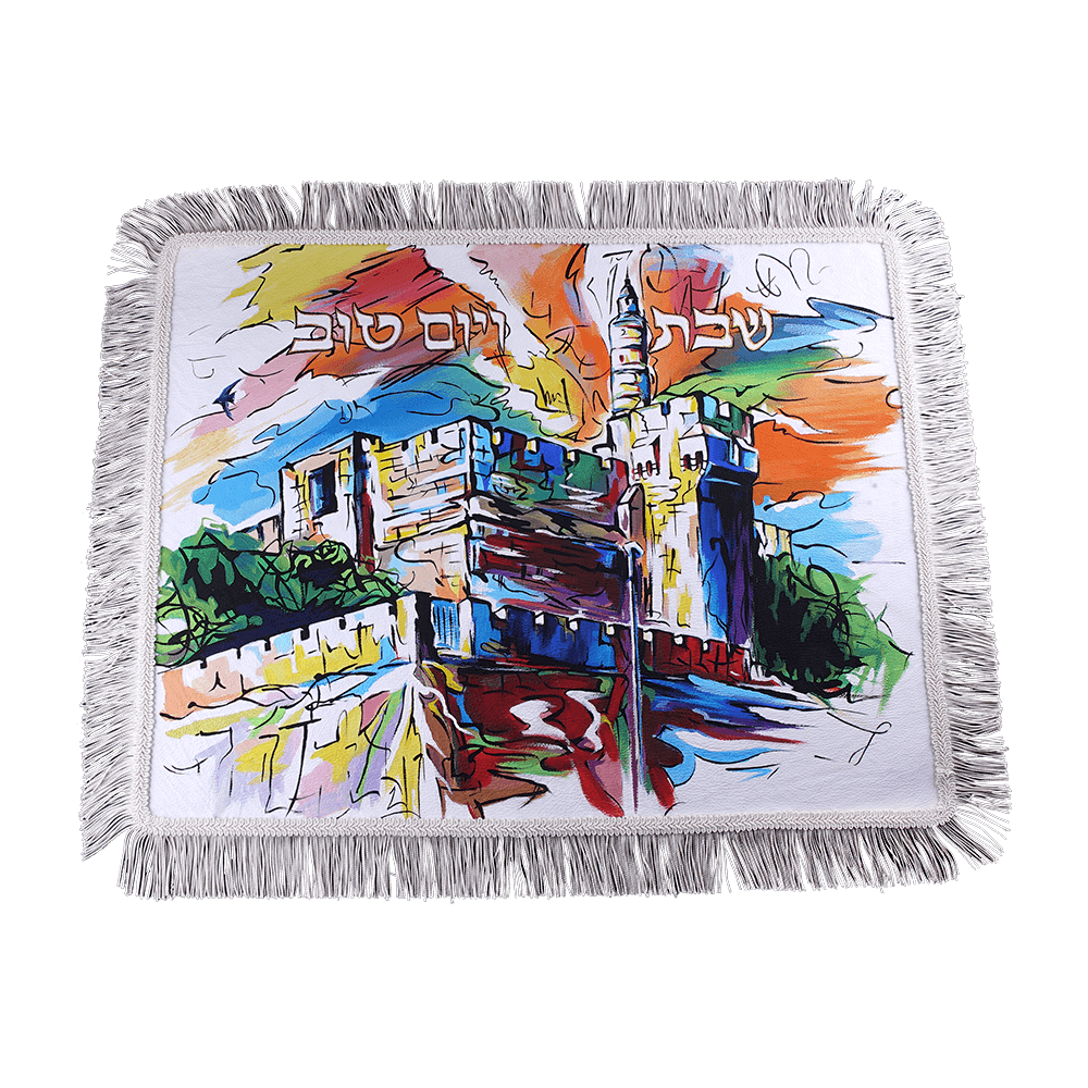 Challah cover with art "Tower of David"