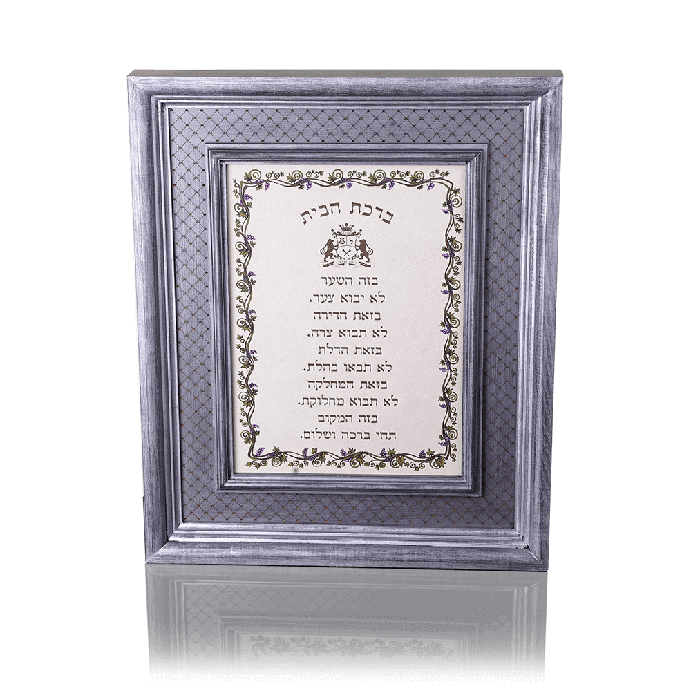 Blessing for home