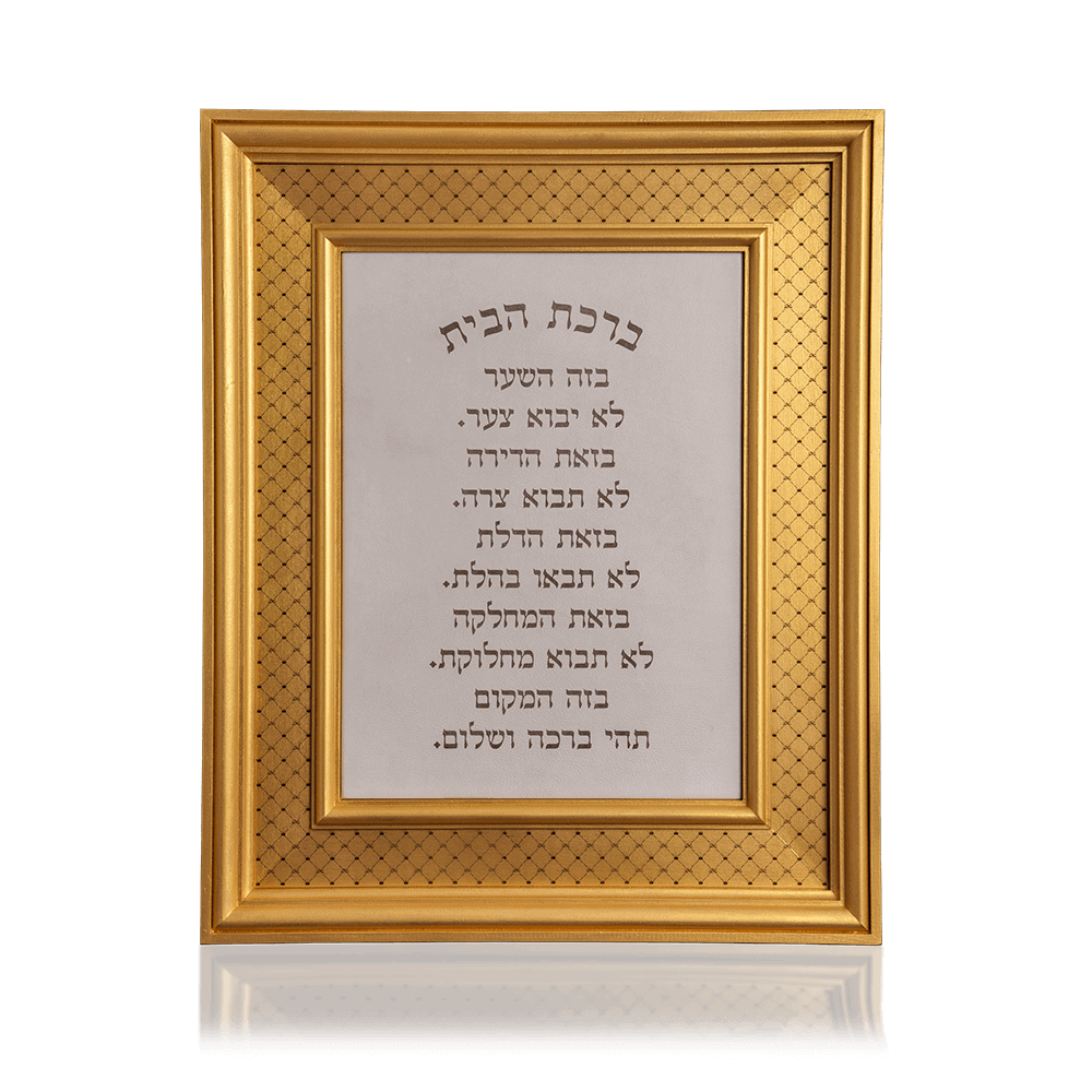 Blessing for home