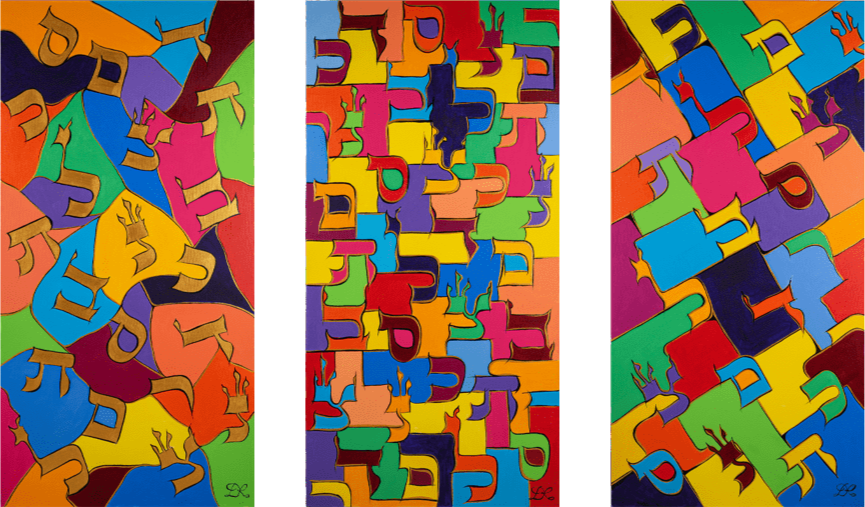 Triptych "Letters of the Hebrew alphabet"