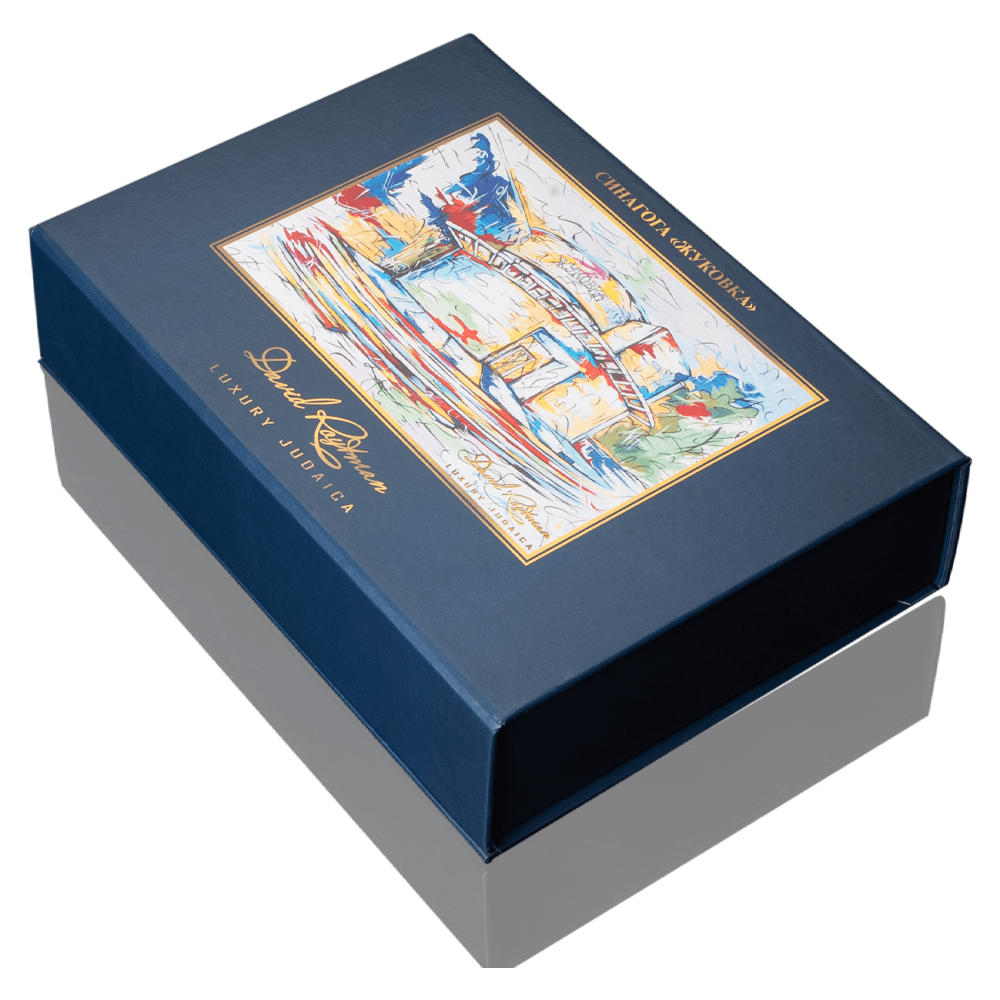 Puzzles "Synagogue in Zhukovka"