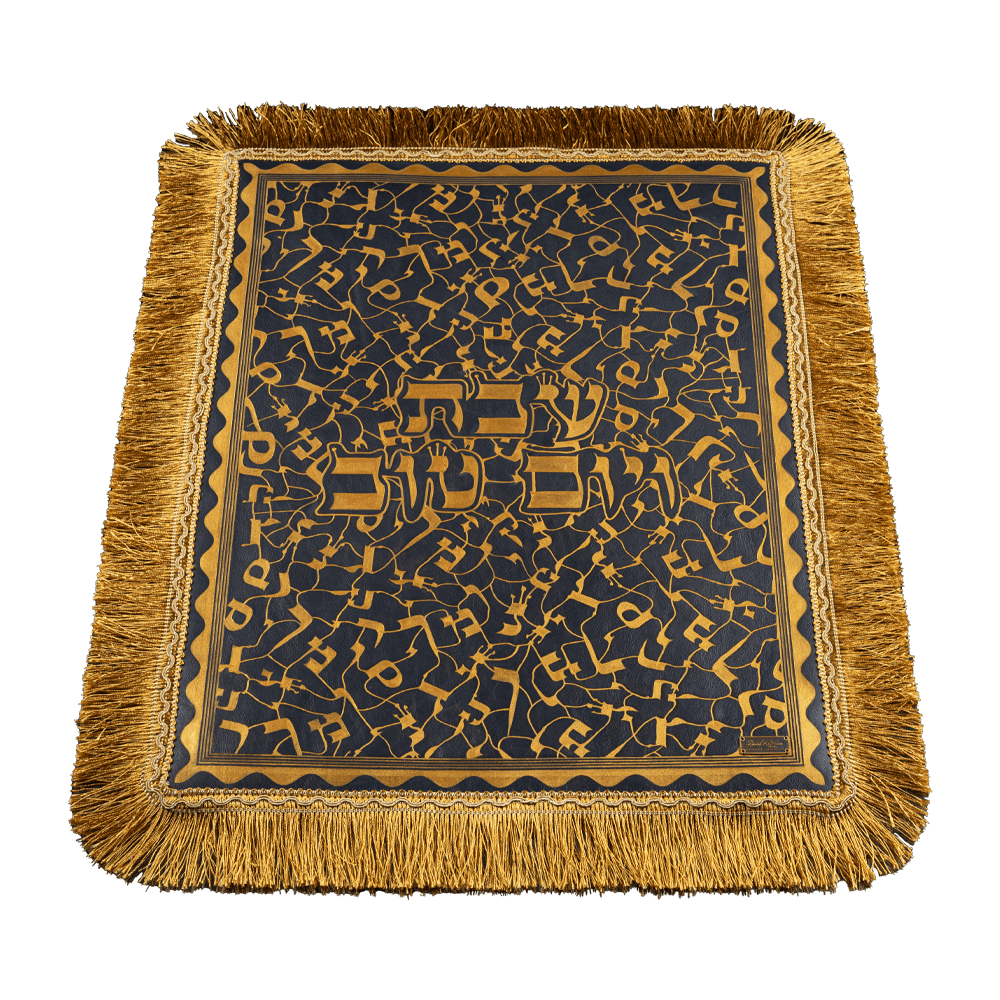 Challah cover "Letters of the Hebrew alphabet"