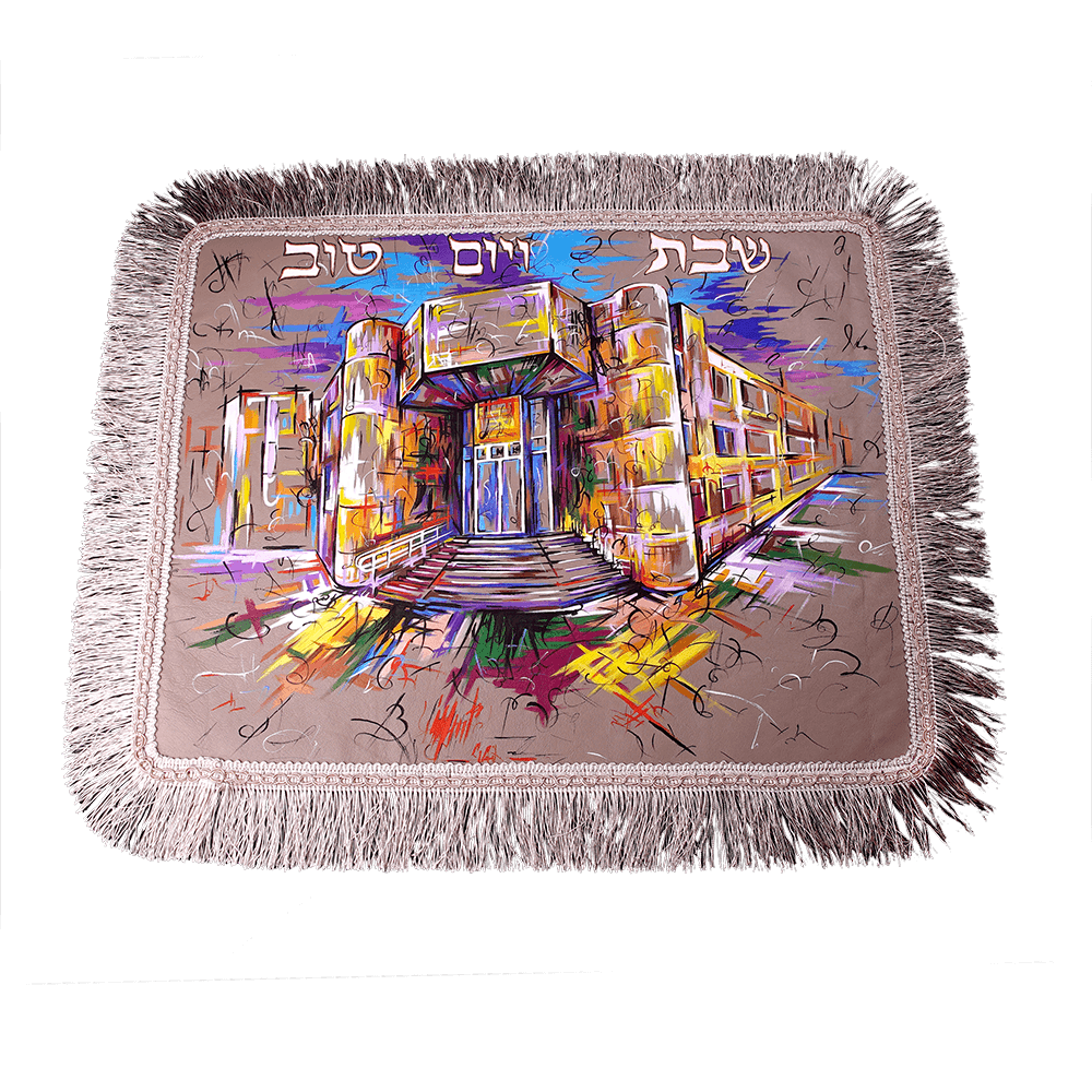 Challah cover with art "Makhon Khamesh"