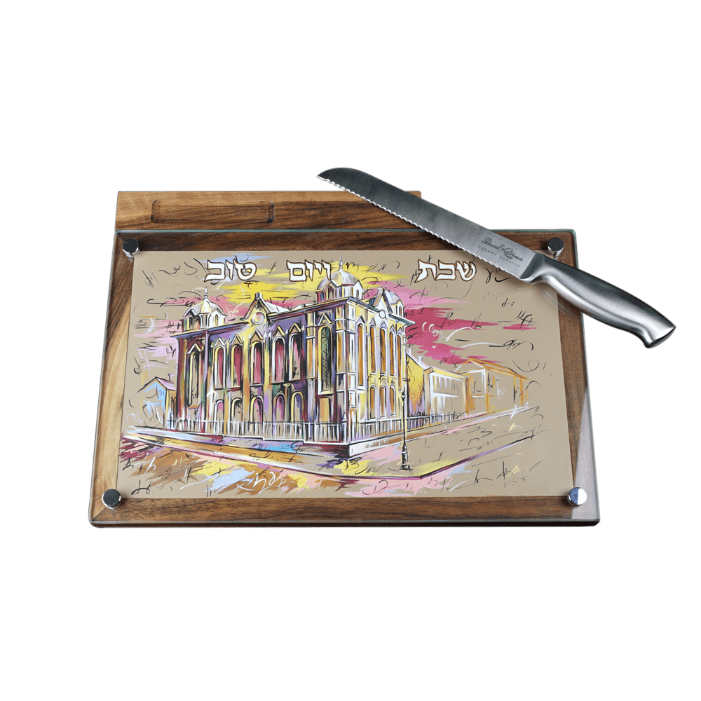Set of stand and knife for challah with art "Brodsky Synagogue"