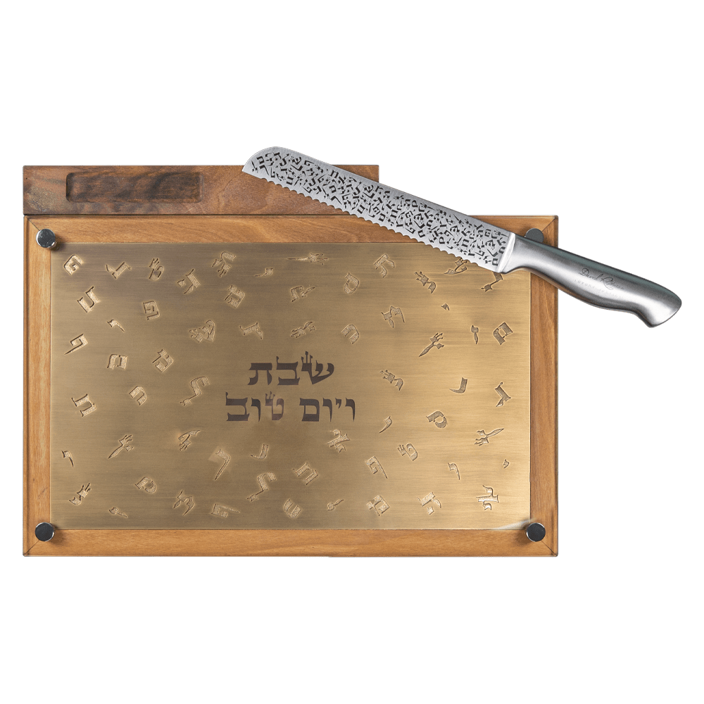 Set of stand and knife for challah "Letters of the Hebrew alphabet"