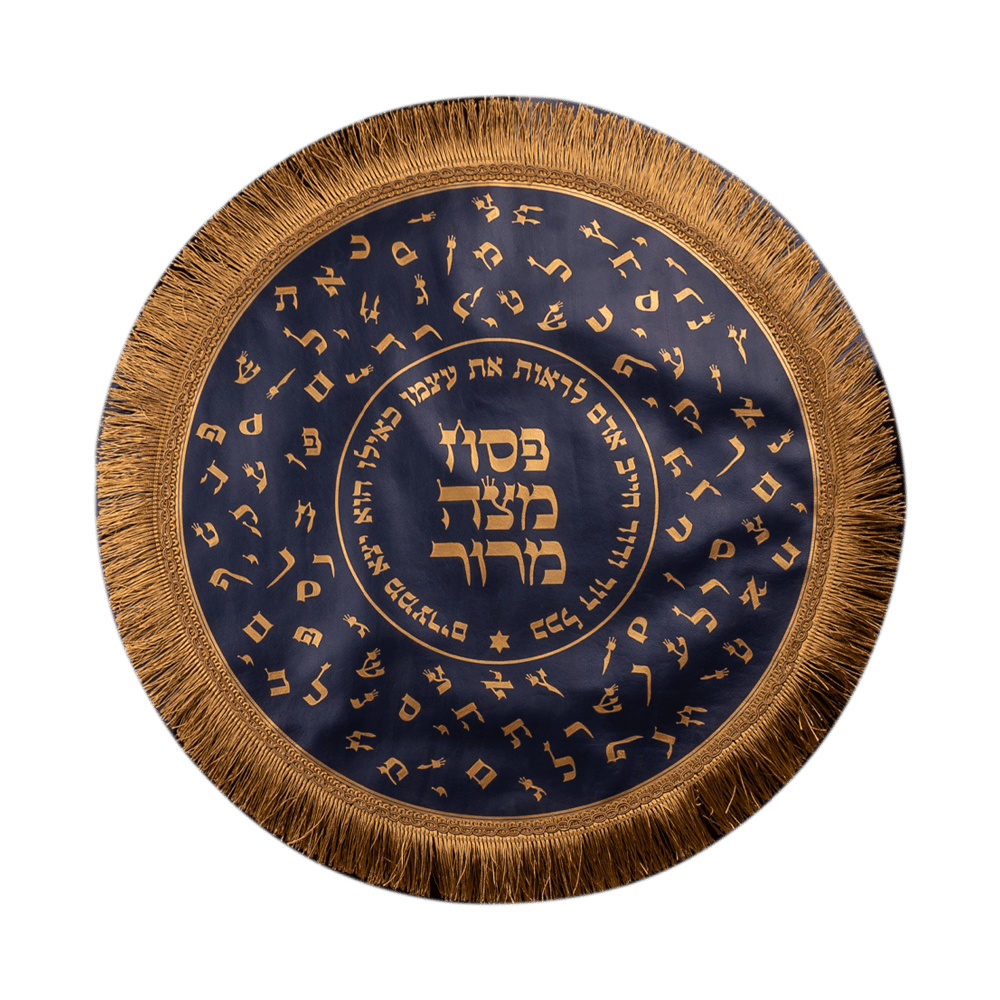Cover for Matzo with art "Letters of the Hebrew alphabet"
