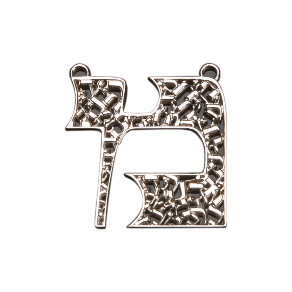 Pendant "Letter" made of gold