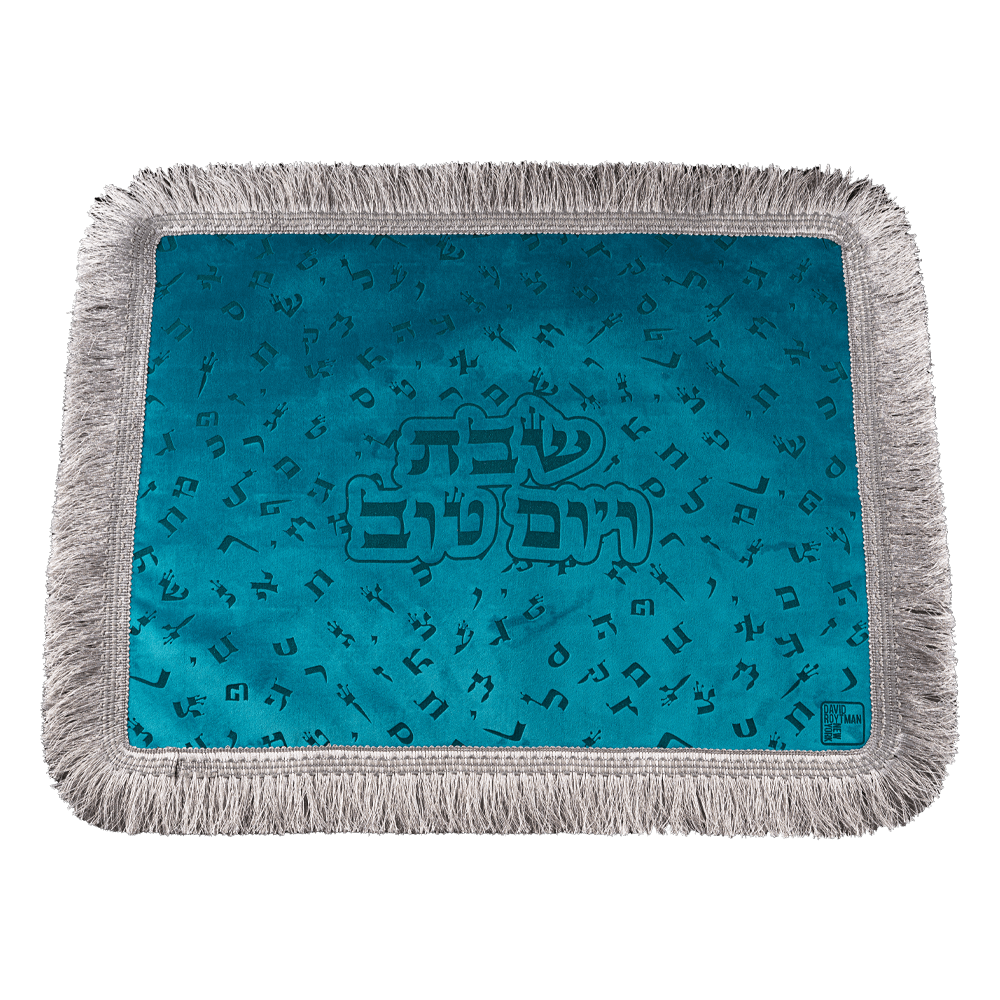 Challah cover "Letters of the Hebrew alphabet"