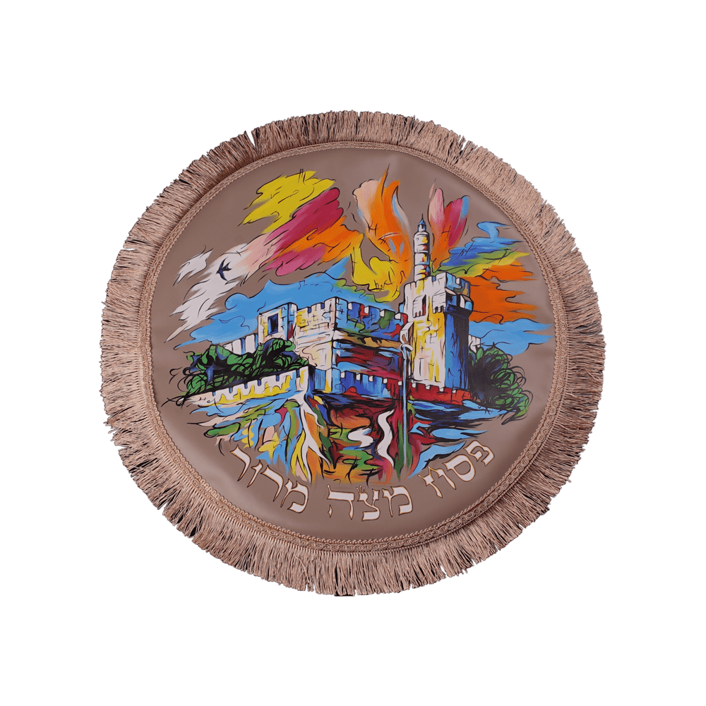 Cover for Matzo with art "Tower of David"
