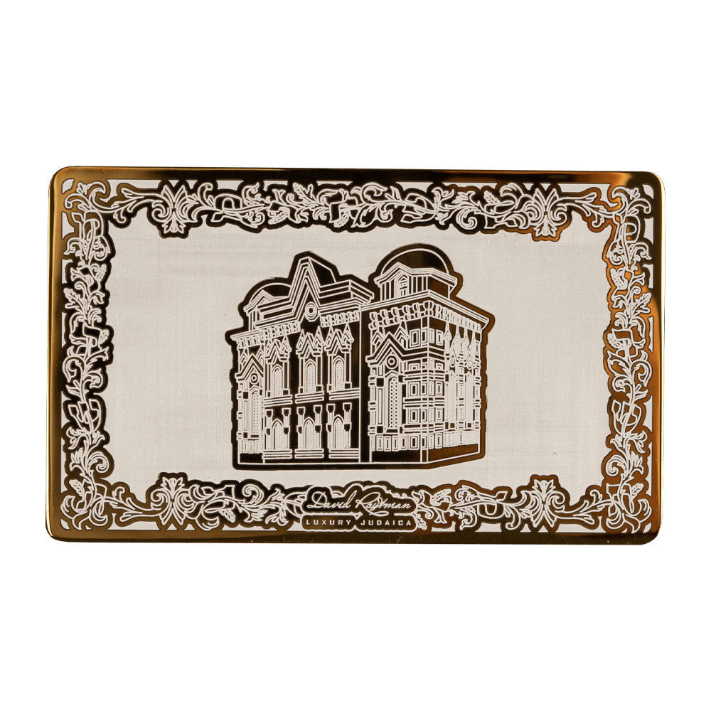 Road blessing "Brodsky Synagogue in Odesa"