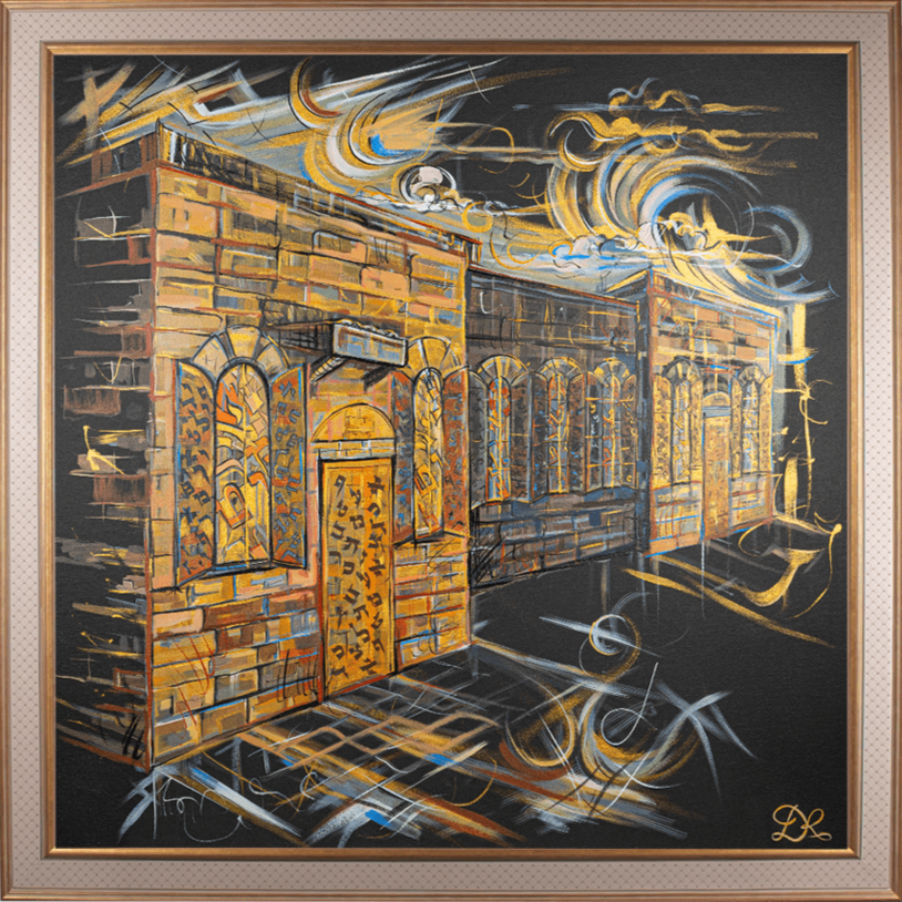 Painting "Synagogue of the Russian-speaking Jewish Community of Jerusalem "Nahalat Yaakov" ("Yaakov's Legacy")"