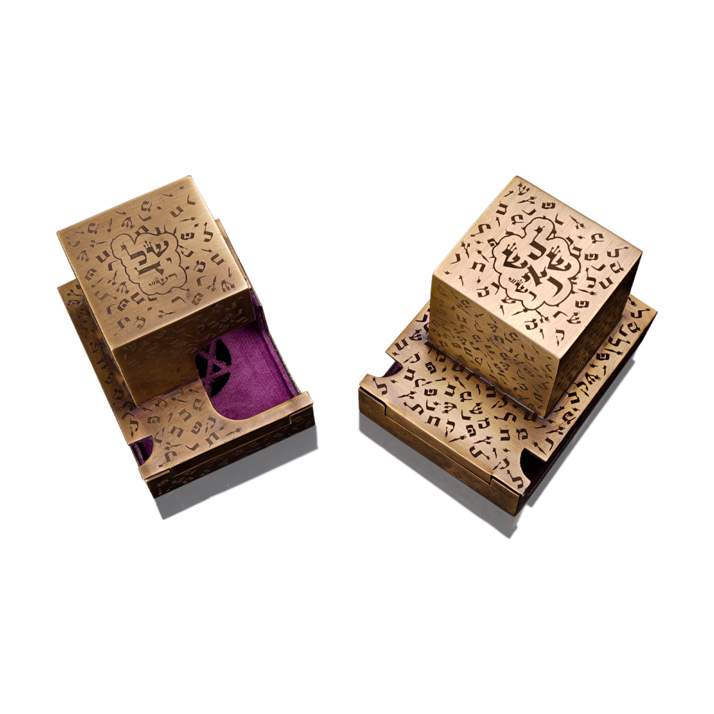 Tefillin box "Letters of the Hebrew alphabet" made of brass