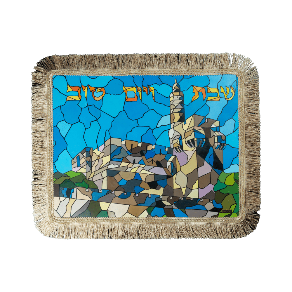 Challah cover with art "Tower of David"
