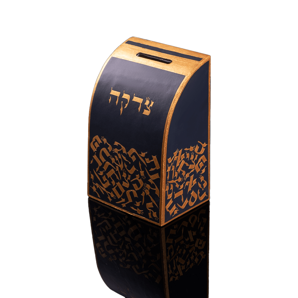 Tzedakah with art "Letters of the Hebrew alphabet"