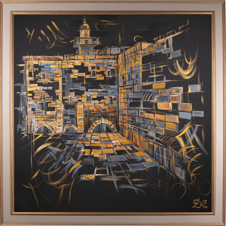 Painting "Wailing Wall"